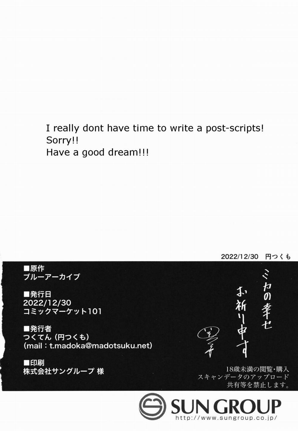 My Prince Oneshot trang 24