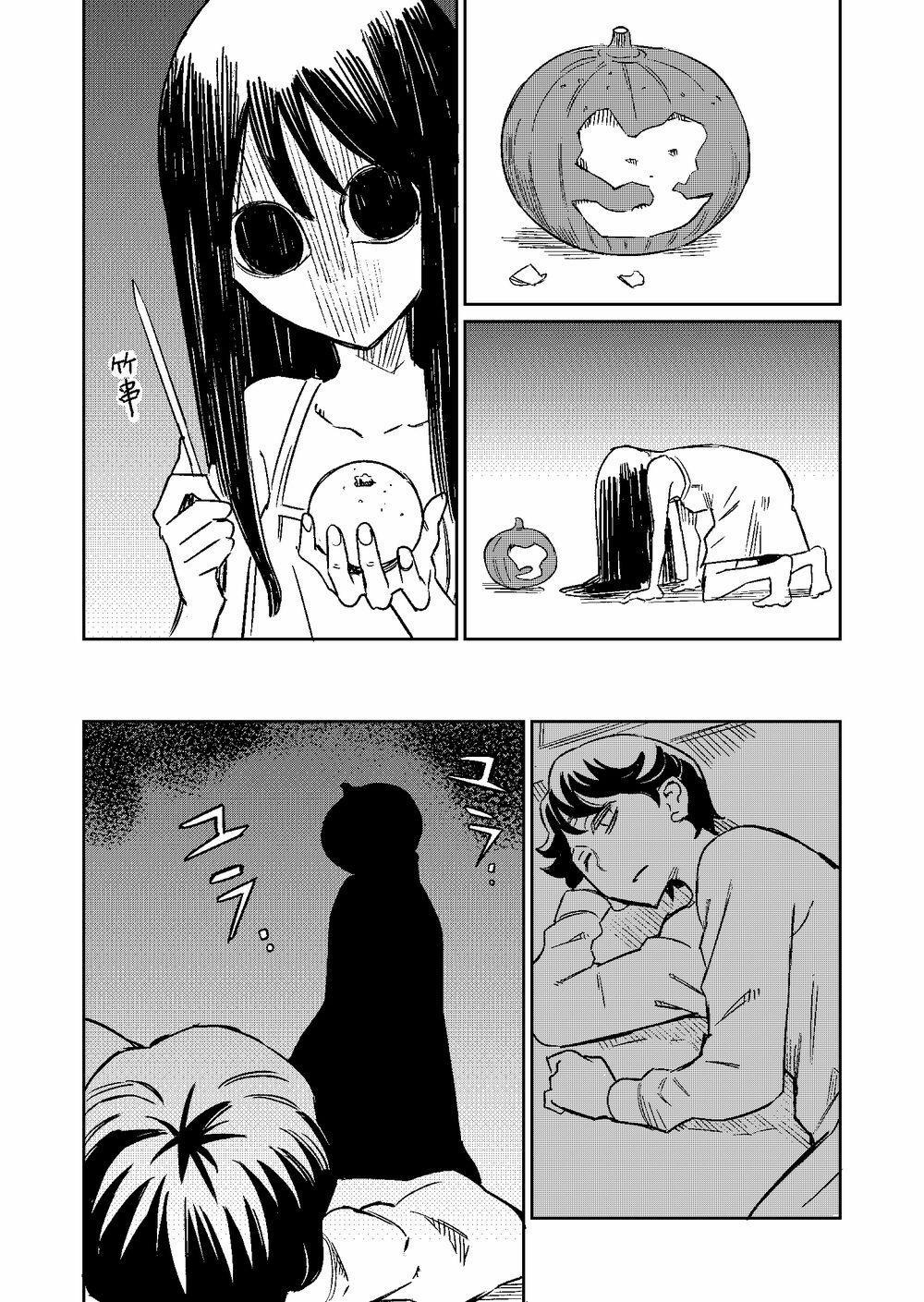 My Roommate Isn't From This World 8 trang 1