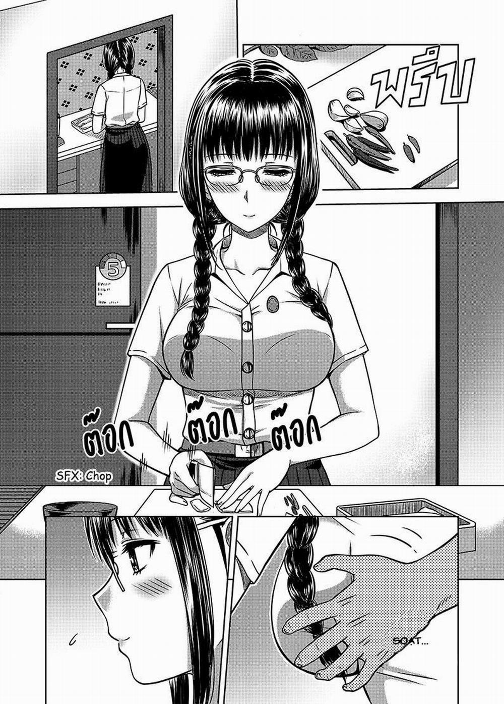 My Sister 1-Mất trí trang 2