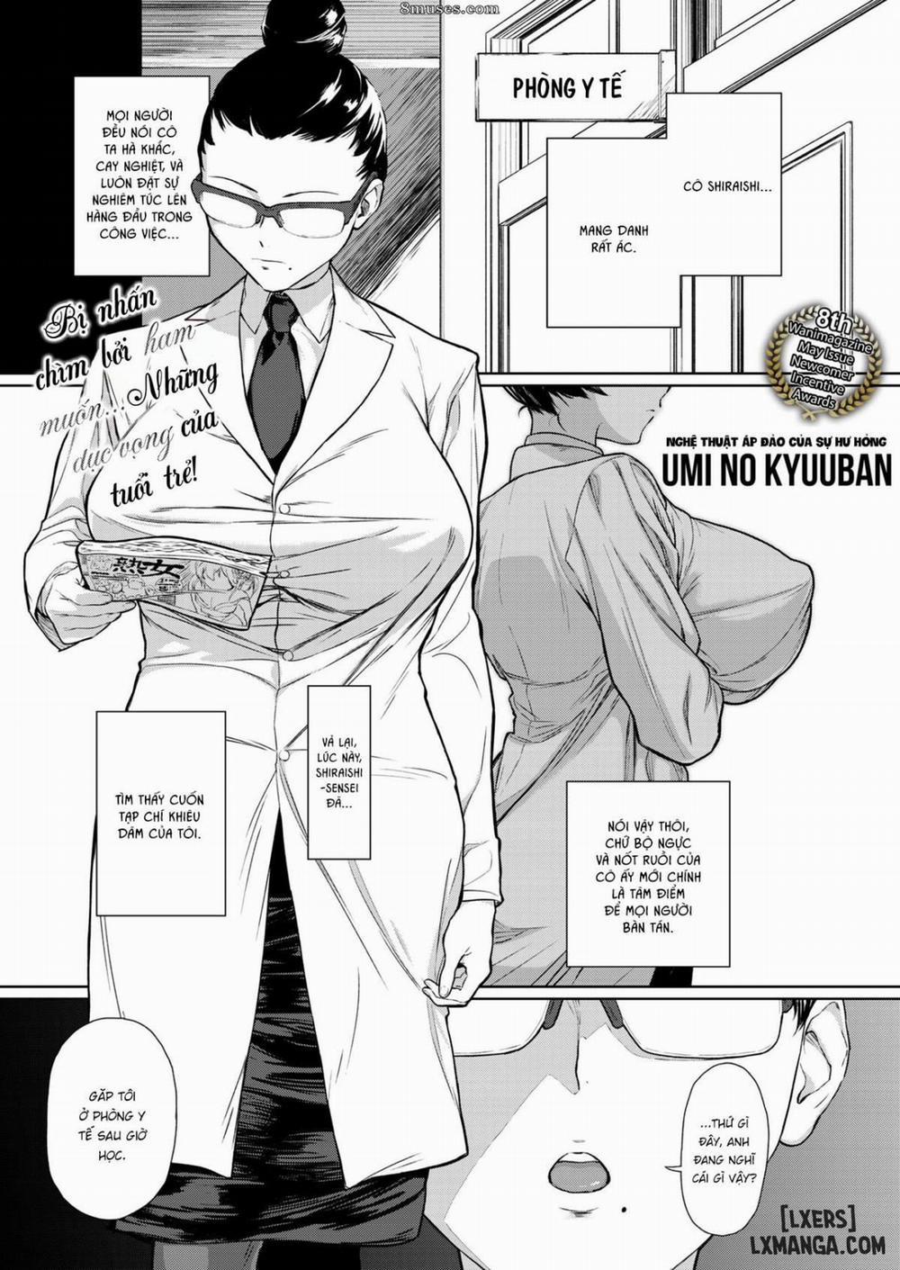 My Teacher's True Nature Oneshot trang 0