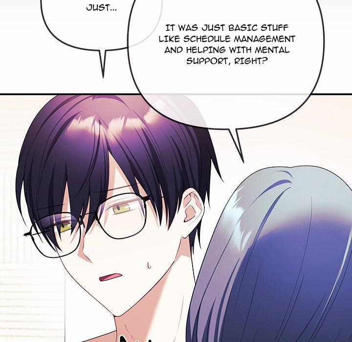 My Wife Is A Vtuber 3 trang 14