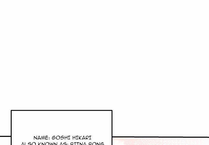 My Wife Is A Vtuber 4 trang 0