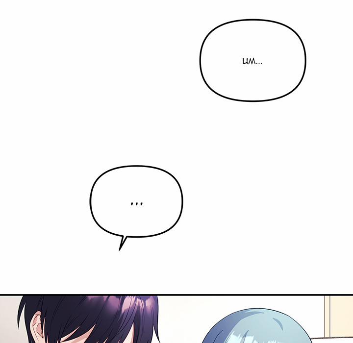 My Wife Is A Vtuber 5 trang 135