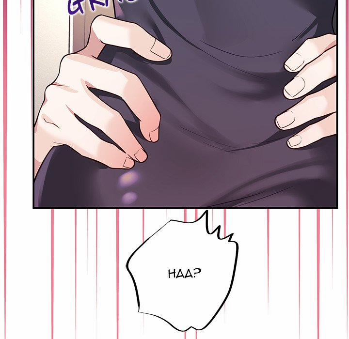 My Wife Is A Vtuber 6 trang 136