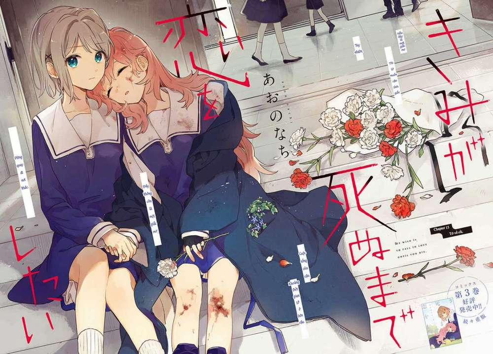 My Wish Is To Fall In Love Until You Die 15 trang 1