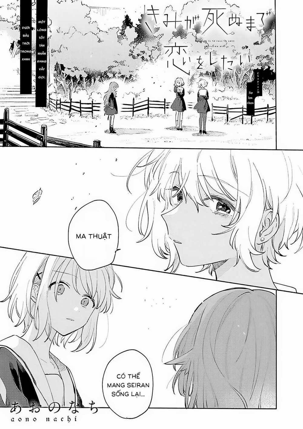 My Wish Is To Fall In Love Until You Die 16 trang 0