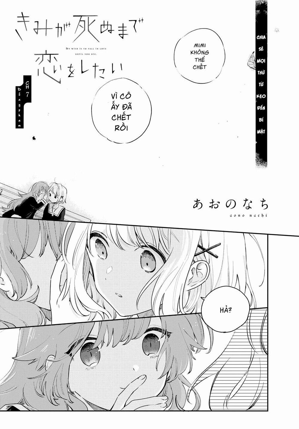 My Wish Is To Fall In Love Until You Die 7 trang 1