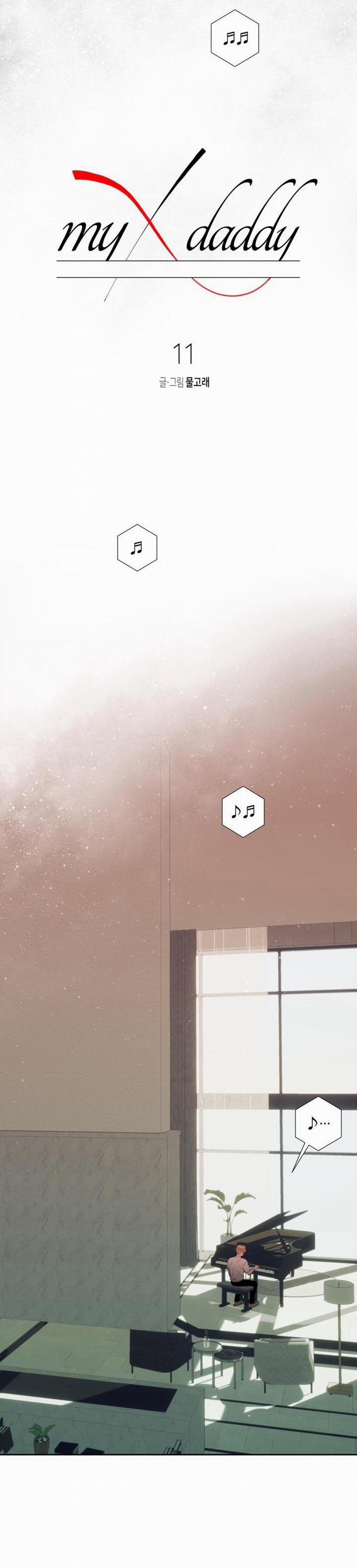 My X Daddy 11 trang 6