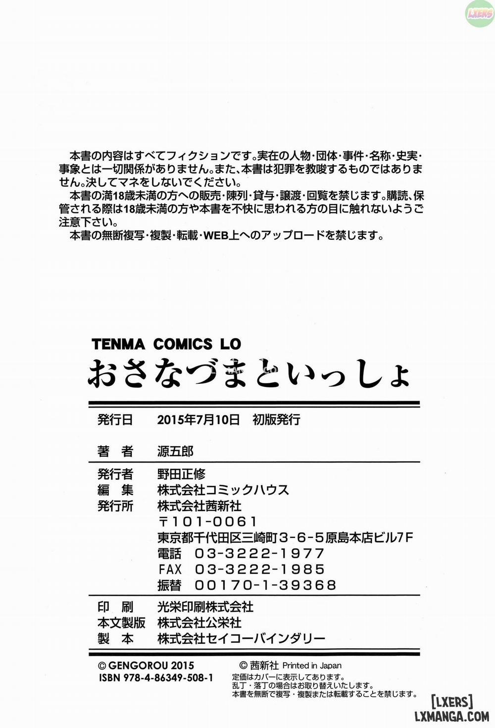 My Young Wife And I 10 END trang 24