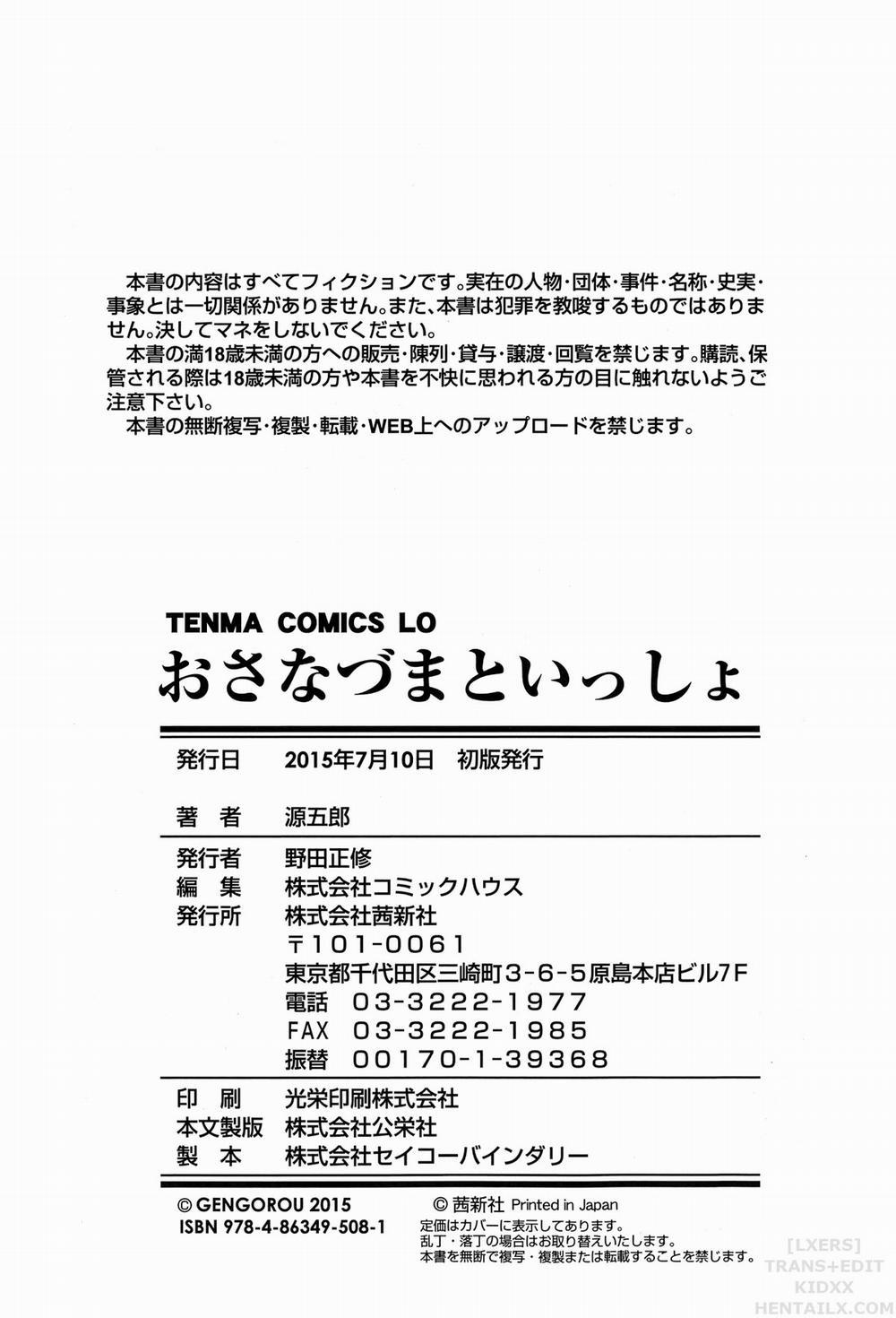 My Young Wife And I 8 [End] trang 21