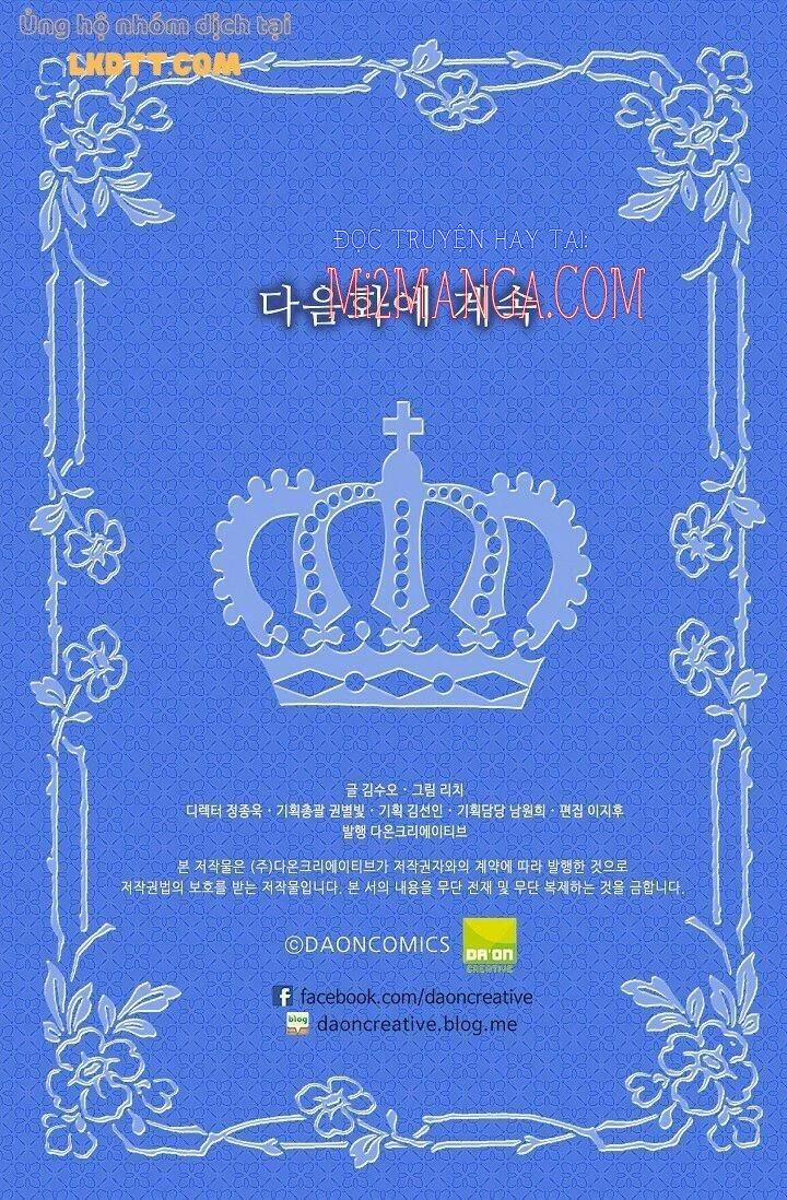 Mylord, Nữ Hoàng Của Loài Sói! 16.5 trang 26