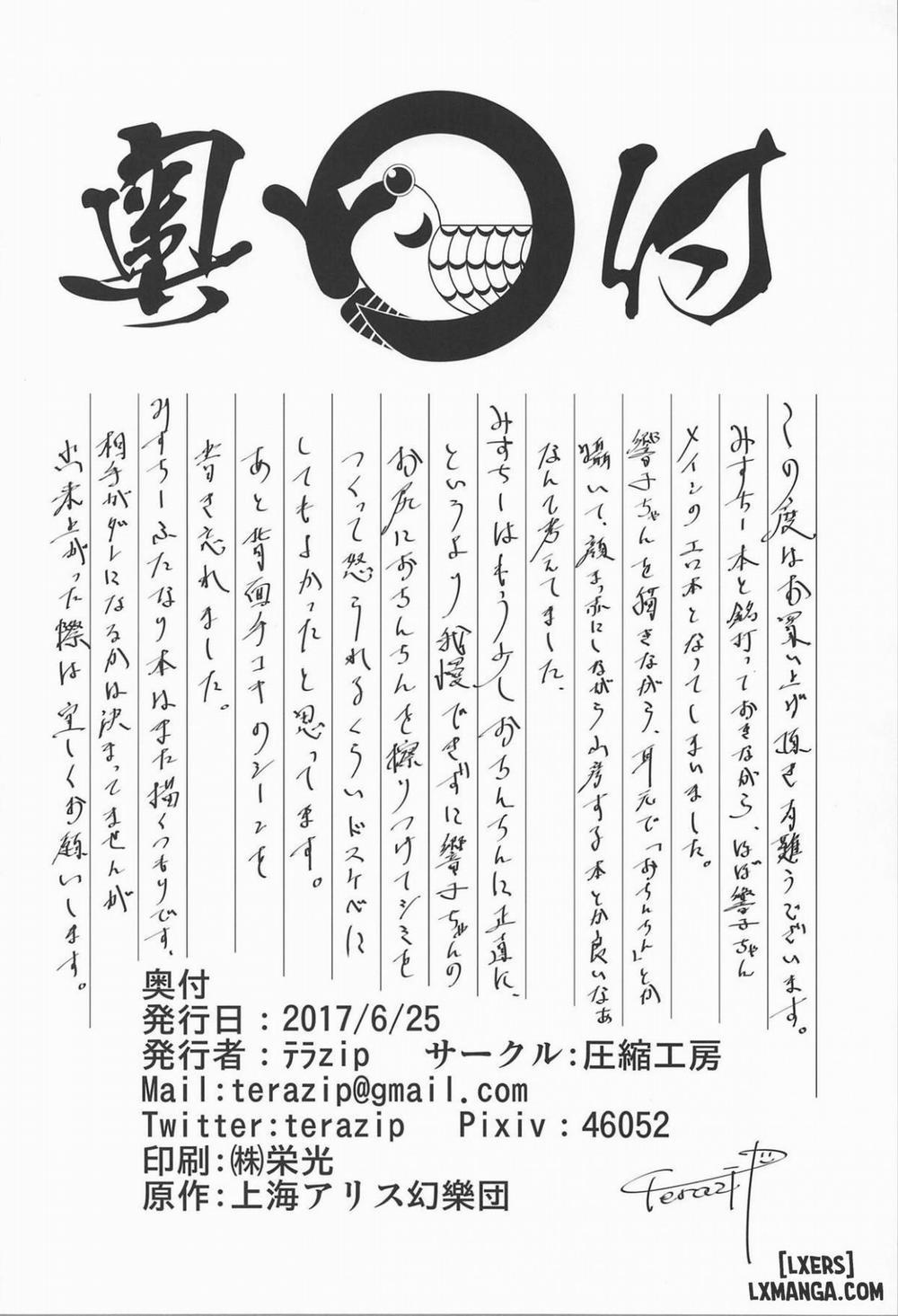 Myschinchin Oneshot trang 20