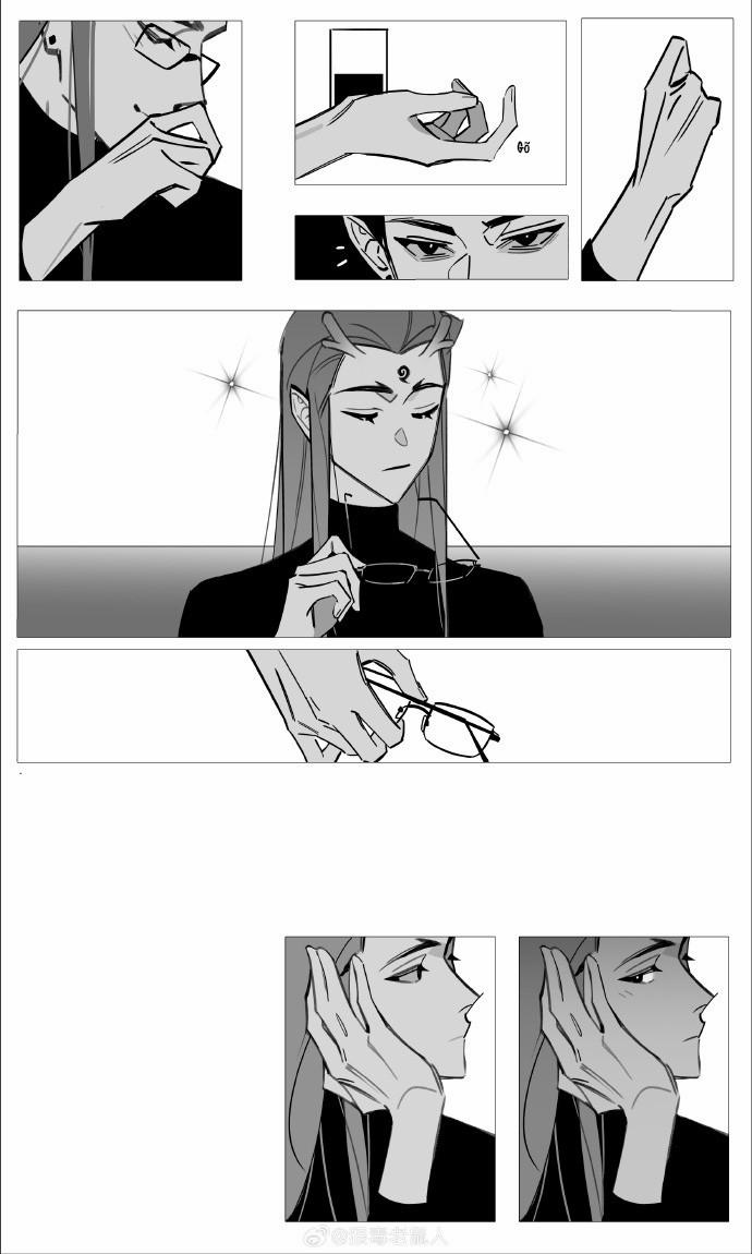 Na Tra x Ngao Bính 18 trang 2