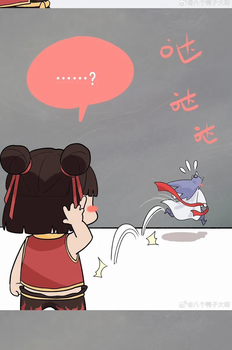 Na Tra x Ngao Bính 37 trang 5