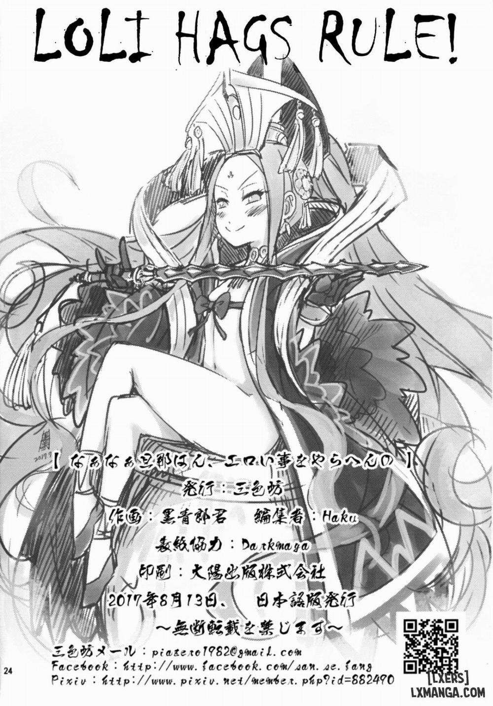 Naa Naa Danna-han Eroi Koto o Yarahenno Oneshot trang 27