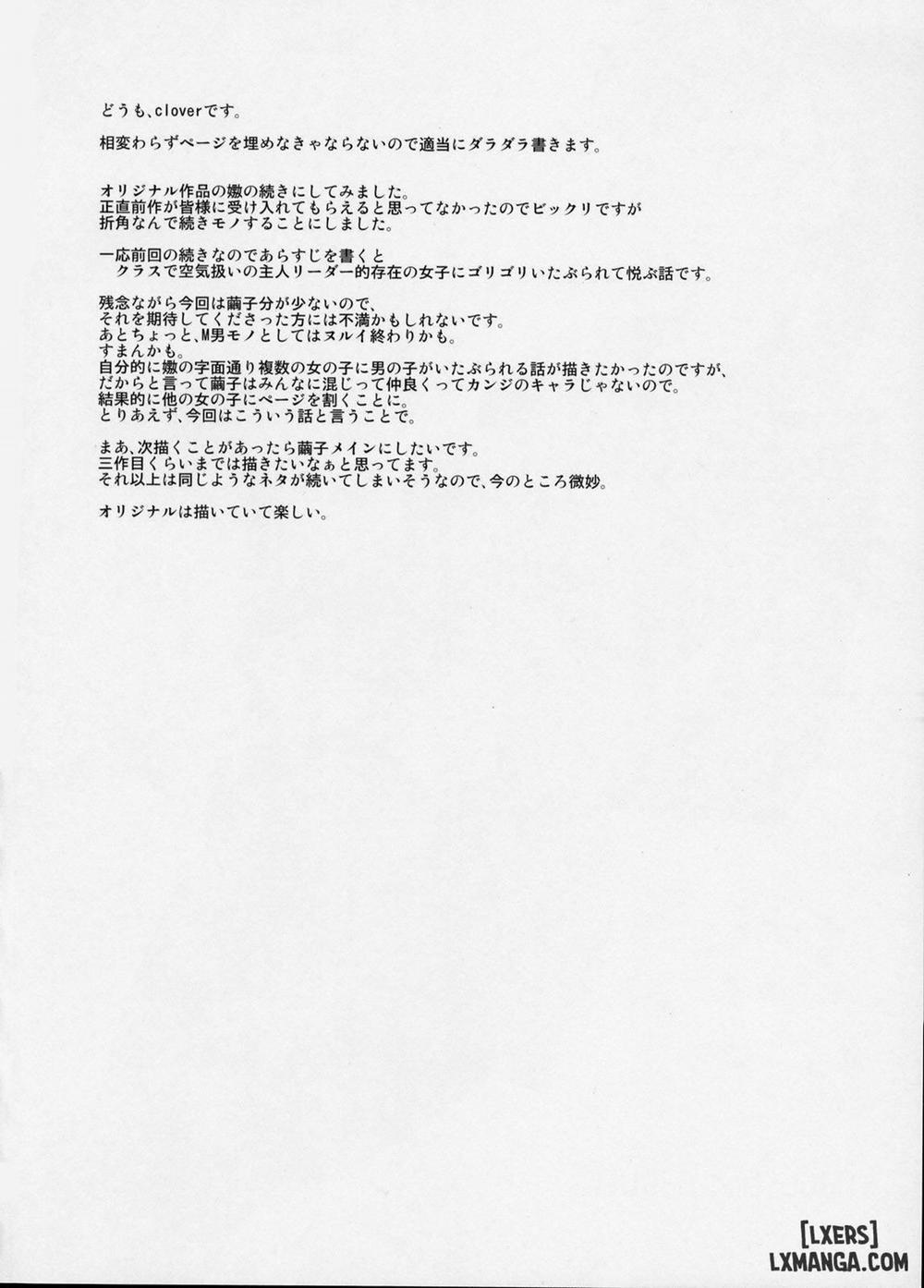 Naburi 2 Oneshot trang 2