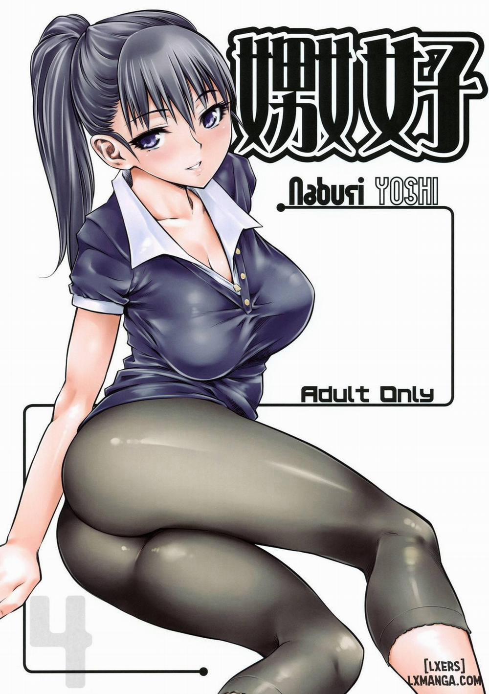 Naburi Yoshi Oneshot trang 0