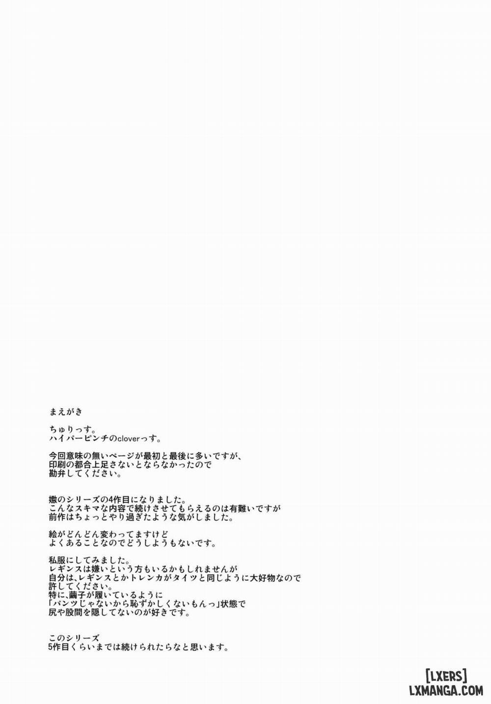 Naburi Yoshi Oneshot trang 3