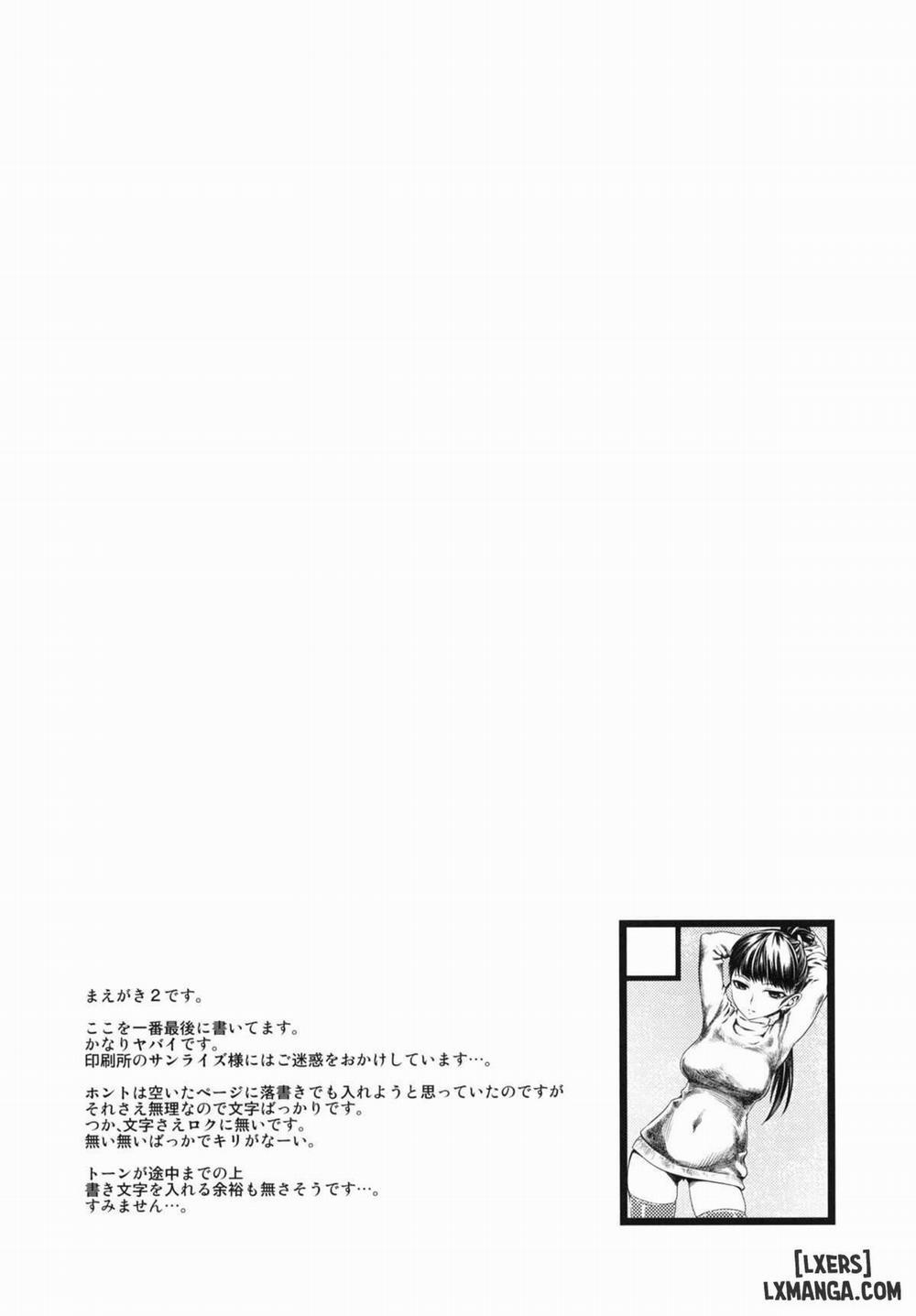 Naburi Yoshi Oneshot trang 4