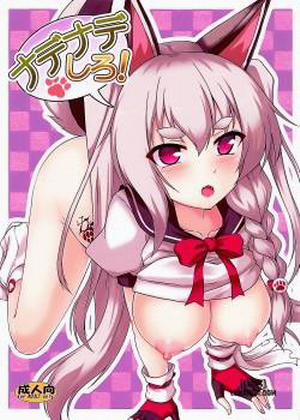 Đọc truyện tranh Nadenade Shiro