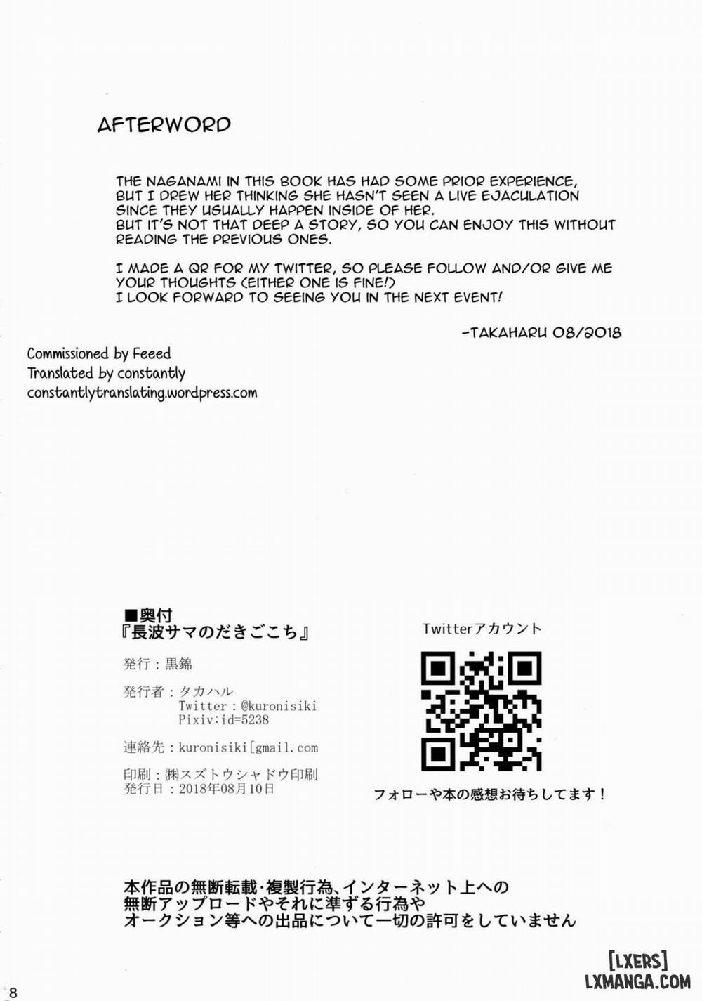 Naganami-sama no Dakigokochi Oneshot trang 16