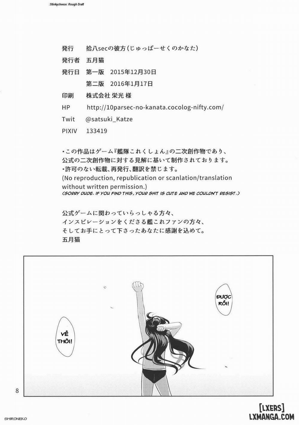 Naganami Summer Sweet Oneshot trang 8