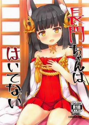 Đọc truyện tranh Nagato-chan wa Haitenai