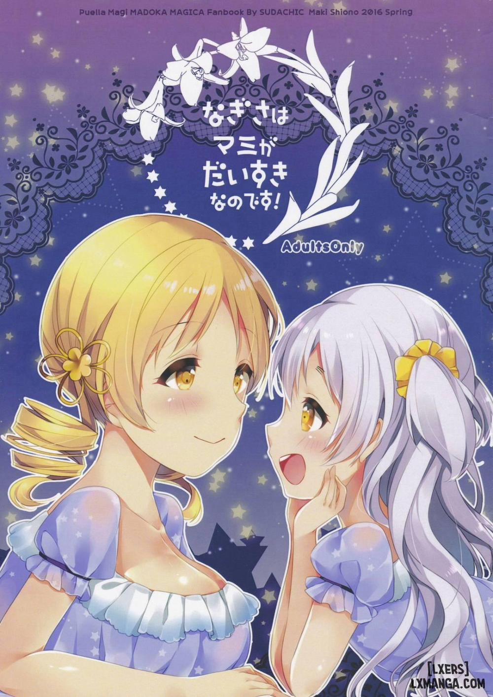 Nagisa wa Mami ga Daisuki nanodesu Oneshot trang 0