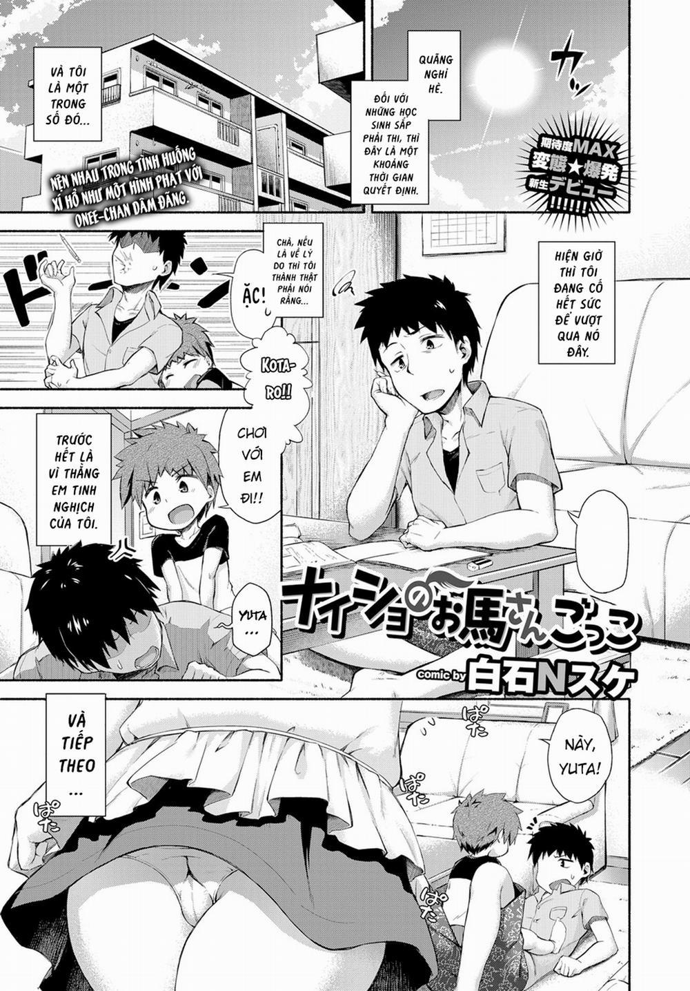 Naisho no Ouma-san Gokko Oneshot trang 0