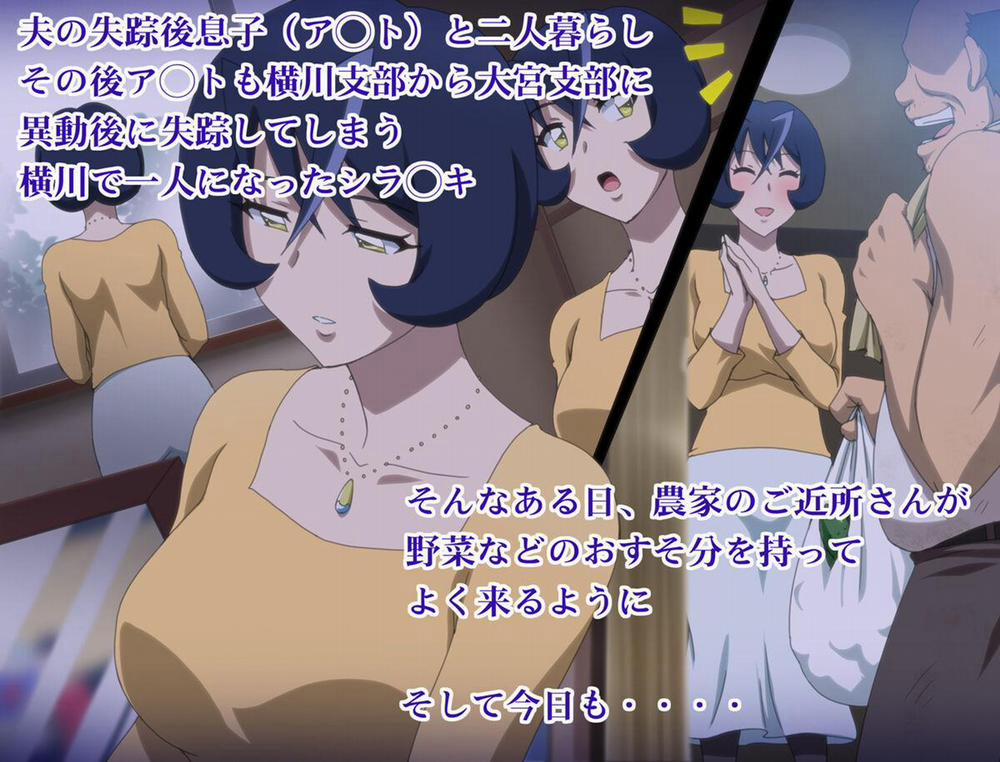 Naisho no Shirayuki-san Oneshot trang 1