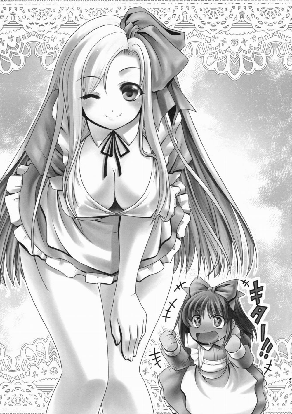 Naka ni Dashichau Koibito Gokko (Alice in Wonderland) 2 (End) trang 22