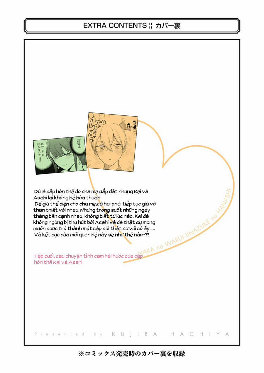 Naka No Warui Iinazuke No Hanashi 37.5 trang 27