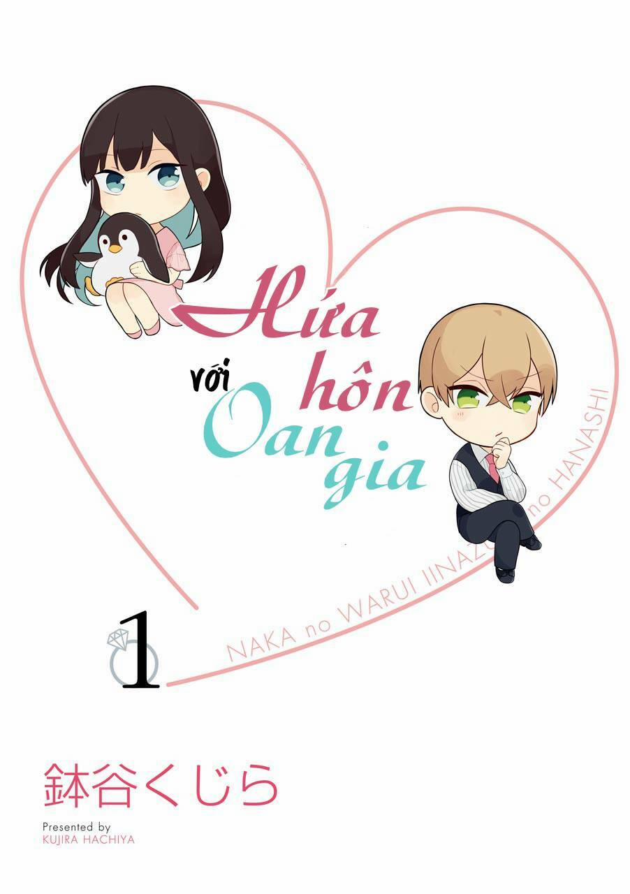 Naka No Warui Iinazuke No Hanashi 4 trang 2