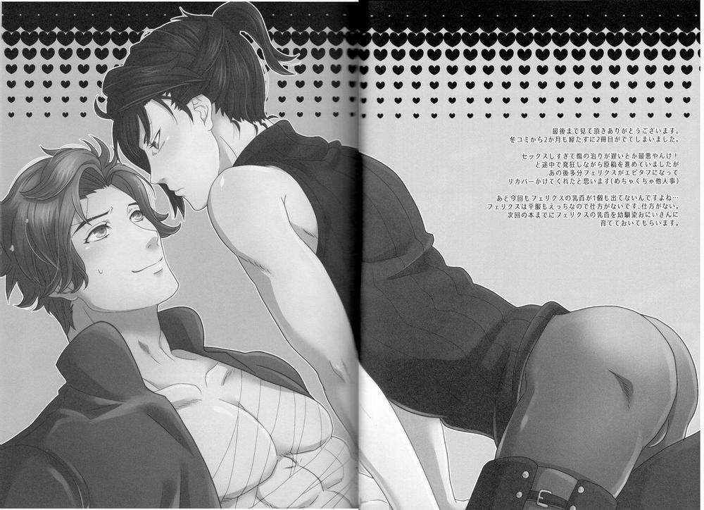 Nakayoshi mo hodohodo ni -Fire Emblem dj 1 trang 28