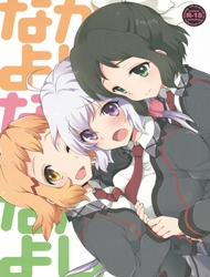 Đọc truyện tranh Nakayoshi Nakayoshi Nakayoshi (Senki Zesshou Symphogear)