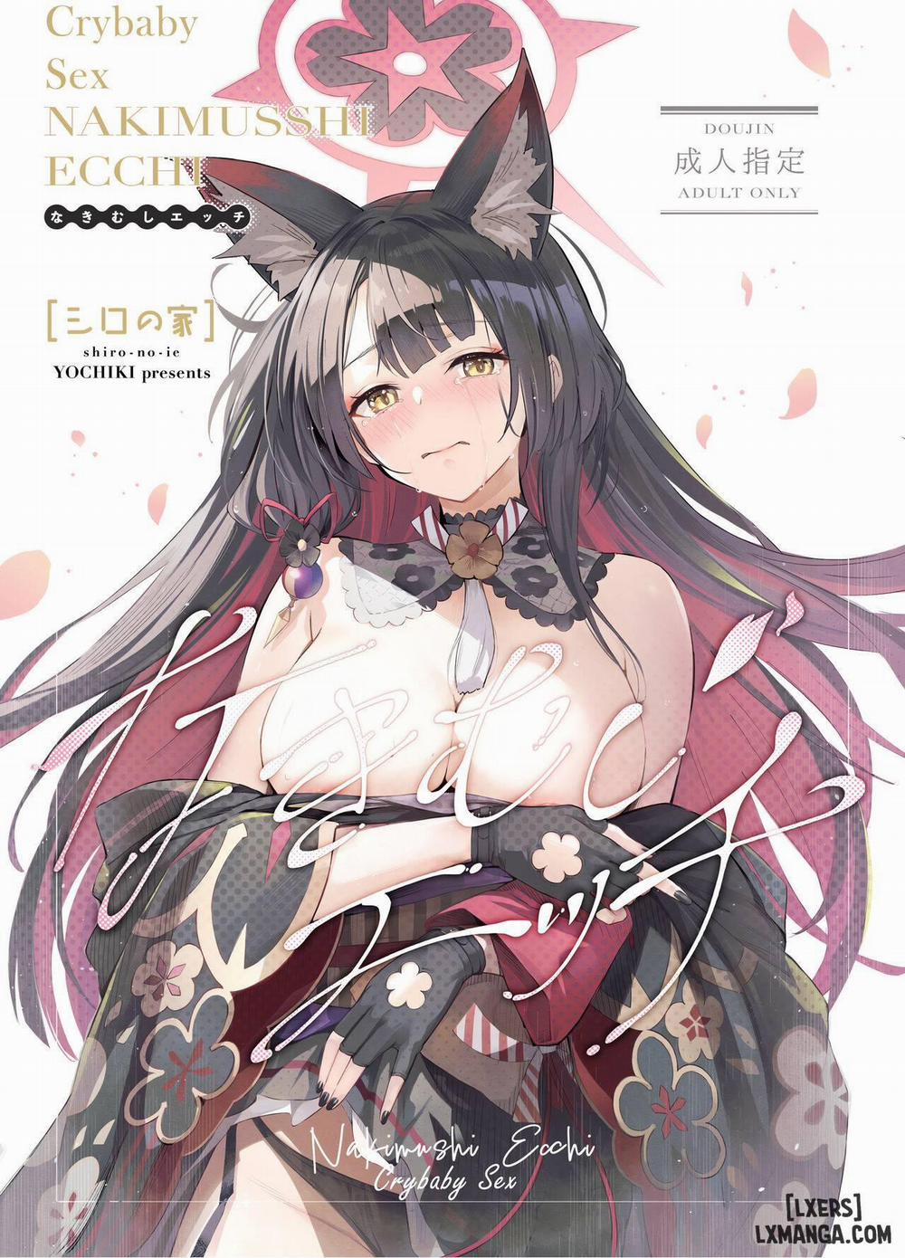 Nakimushi Ecchi | Crybaby Sex Oneshot trang 0