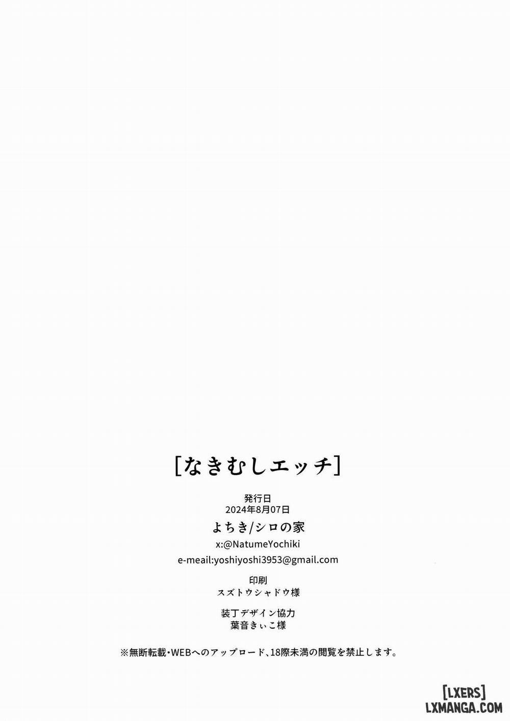 Nakimushi Ecchi | Crybaby Sex Oneshot trang 23