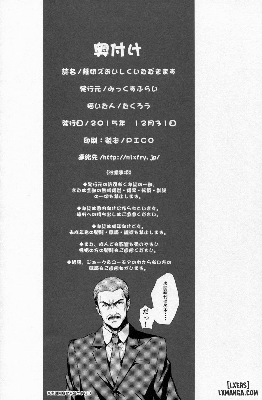 Nakiris Oishiku Itadakimasu Oneshot trang 33