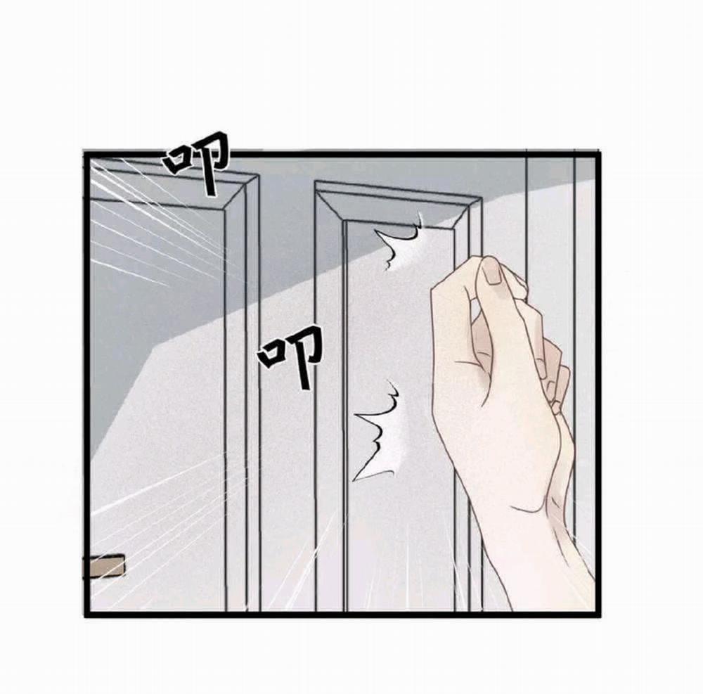 Nắm Bắt Mối Quan Hệ 4 trang 12