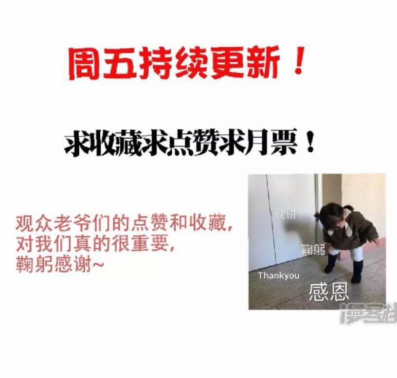 Nắm Bắt Mối Quan Hệ 4 trang 28