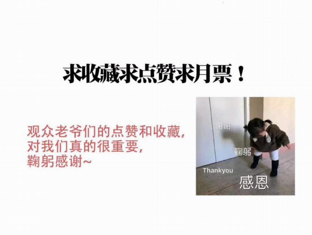 Nắm Bắt Mối Quan Hệ 5 trang 33