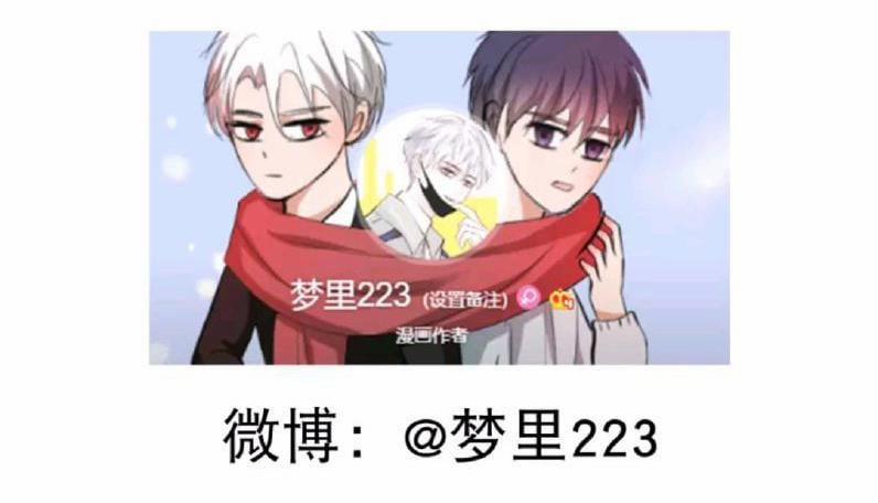 Nắm Bắt Mối Quan Hệ 7 trang 25