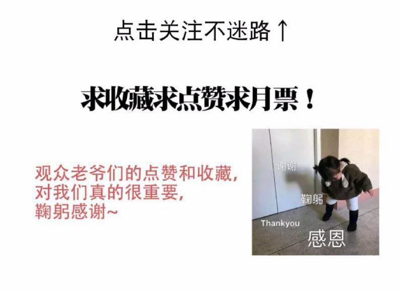 Nắm Bắt Mối Quan Hệ 7 trang 26