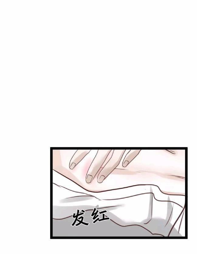 Nắm Bắt Mối Quan Hệ 7 trang 8