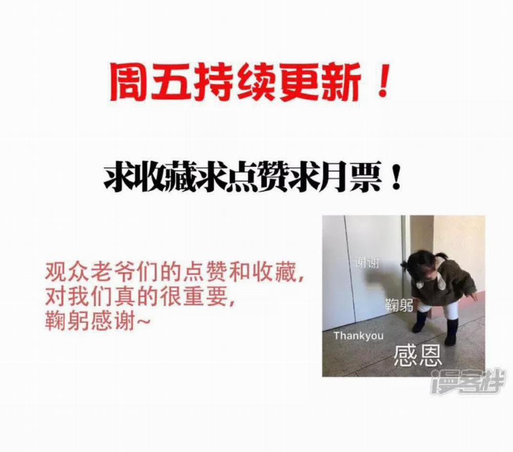 Nắm Bắt Mối Quan Hệ 8 trang 11