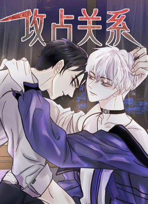 Đọc truyện tranh Nắm Bắt Mối Quan Hệ