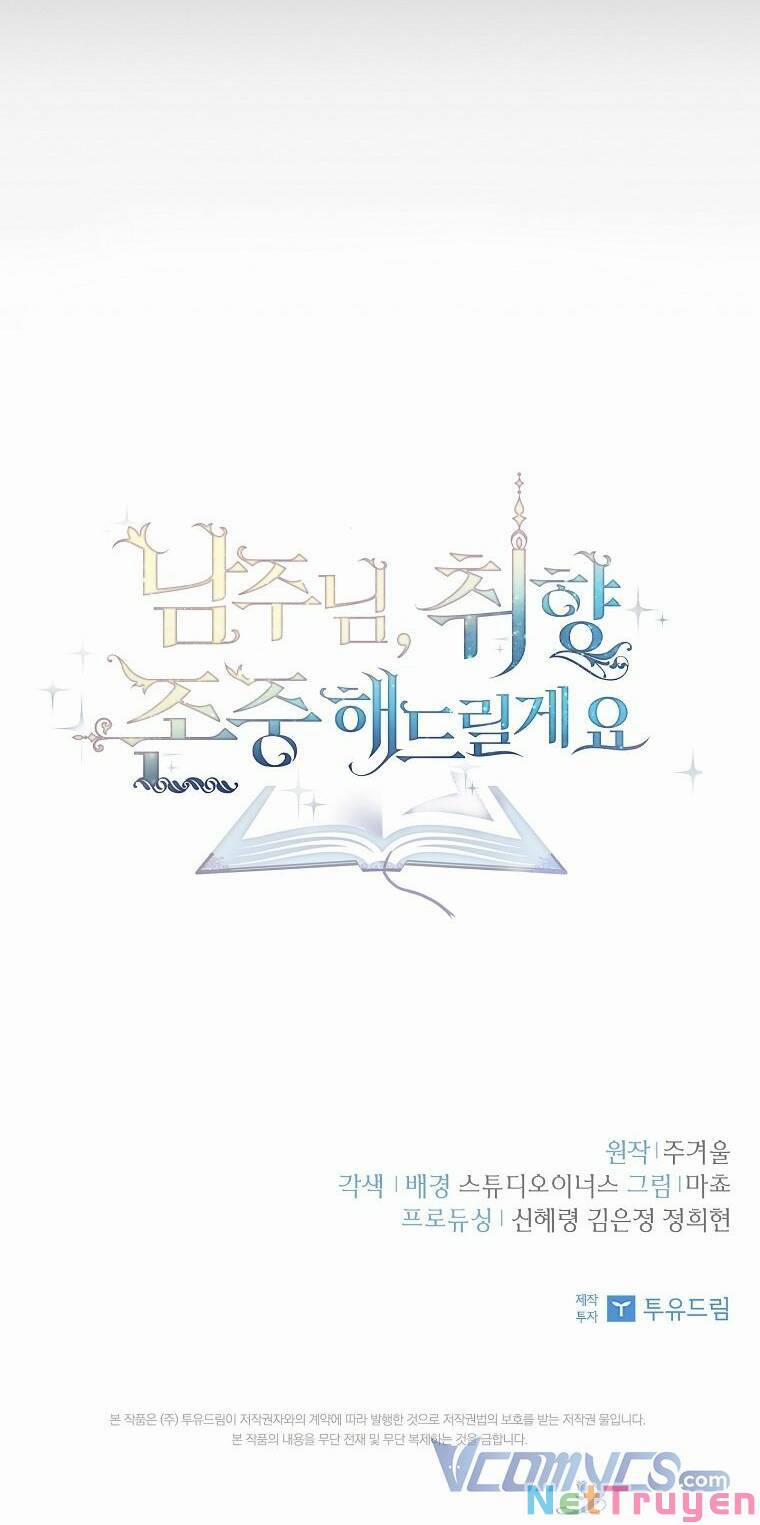 Nam Chính À, Tôi Sẽ Tôn Trọng Sở Thích Của Anh! 1 trang 58