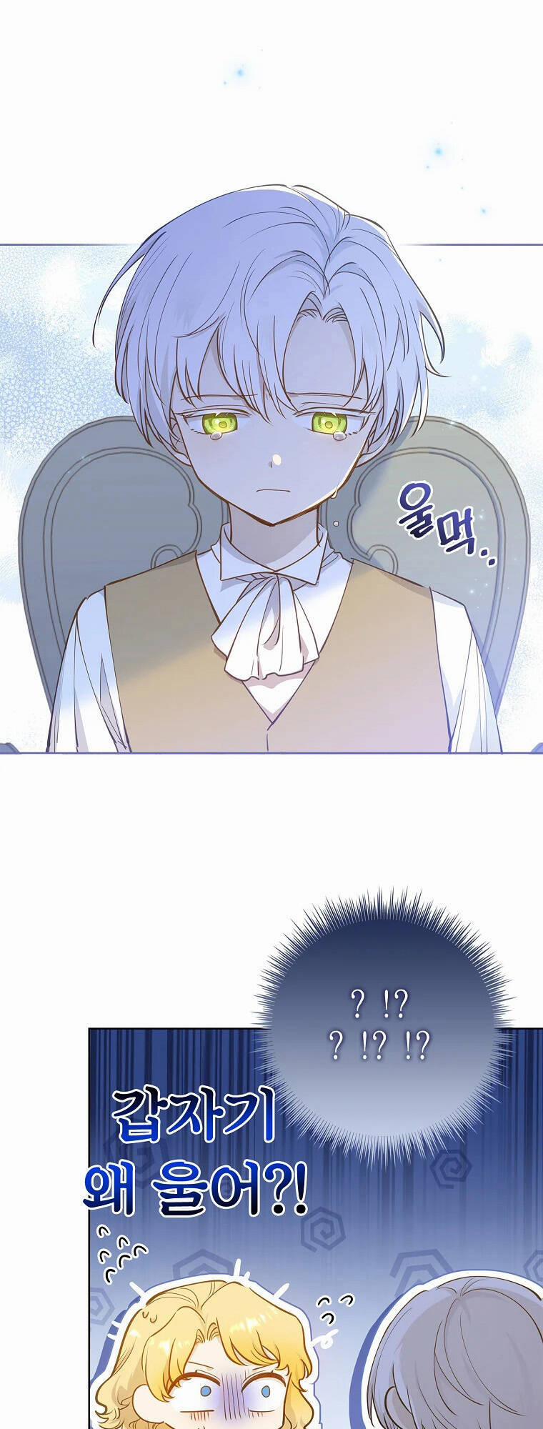 Nam Chính À, Tôi Sẽ Tôn Trọng Sở Thích Của Anh! 12 trang 28