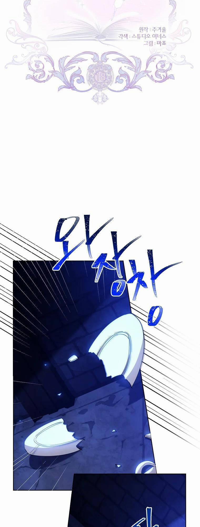 Nam Chính À, Tôi Sẽ Tôn Trọng Sở Thích Của Anh! 18 trang 1