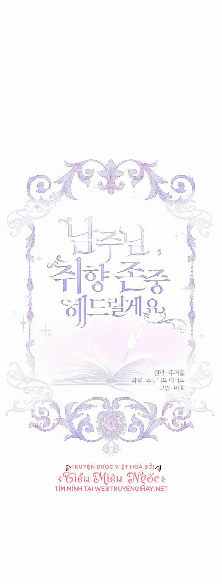 Nam Chính À, Tôi Sẽ Tôn Trọng Sở Thích Của Anh! 20 trang 30